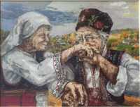 Завинаги Любов